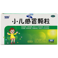 小儿感冒颗粒( 999)