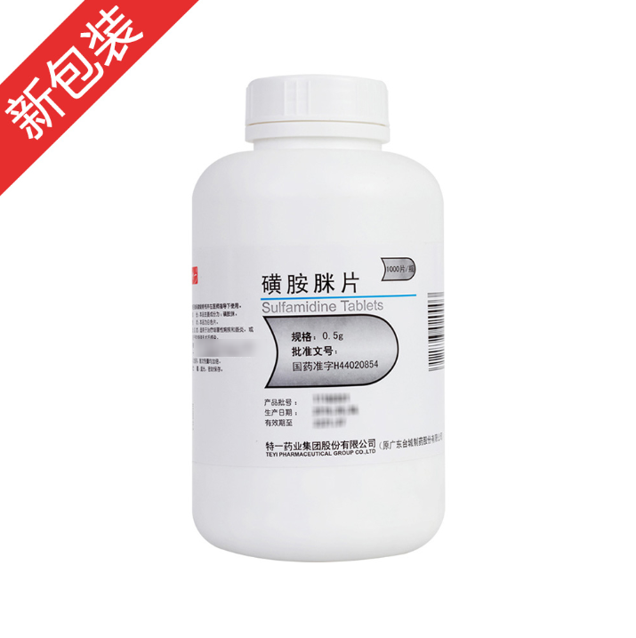 磺胺脒片(特一)