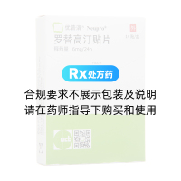 羅替高汀貼片(優(yōu)普洛)