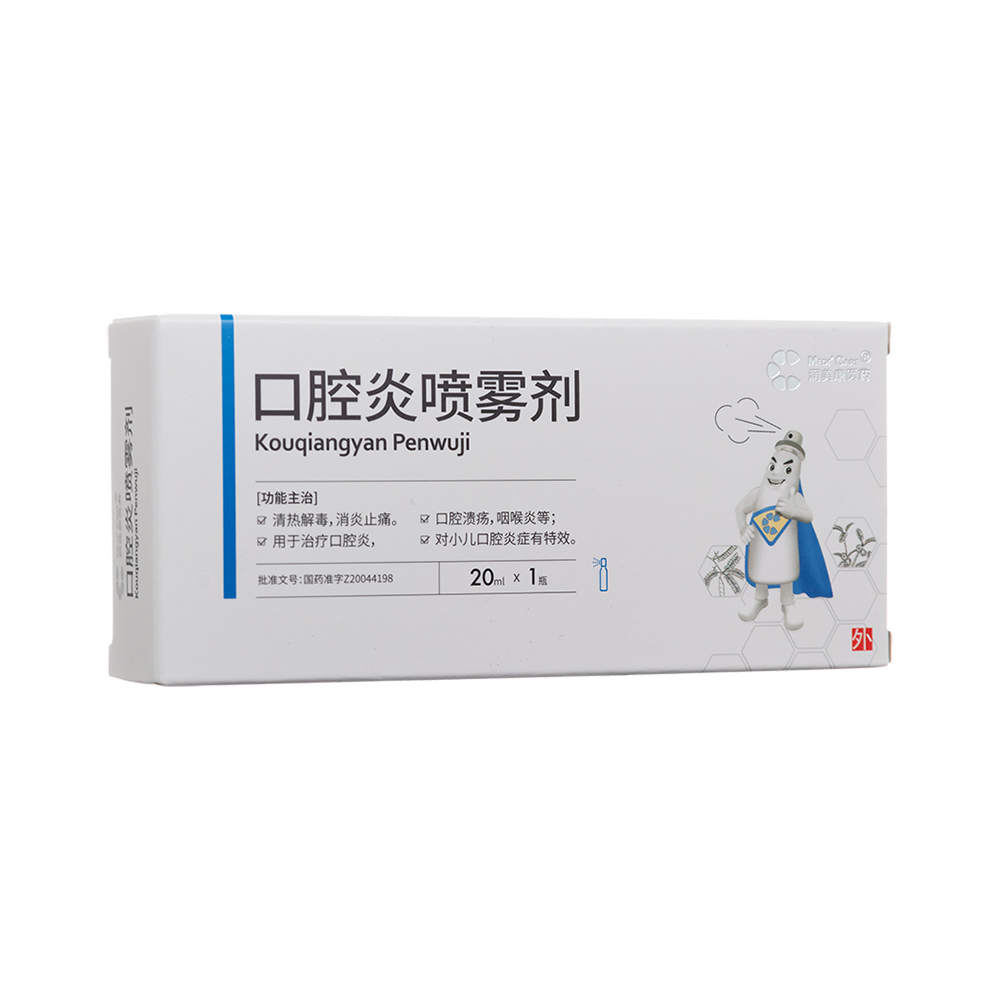 口腔炎喷雾剂(润美康医药)