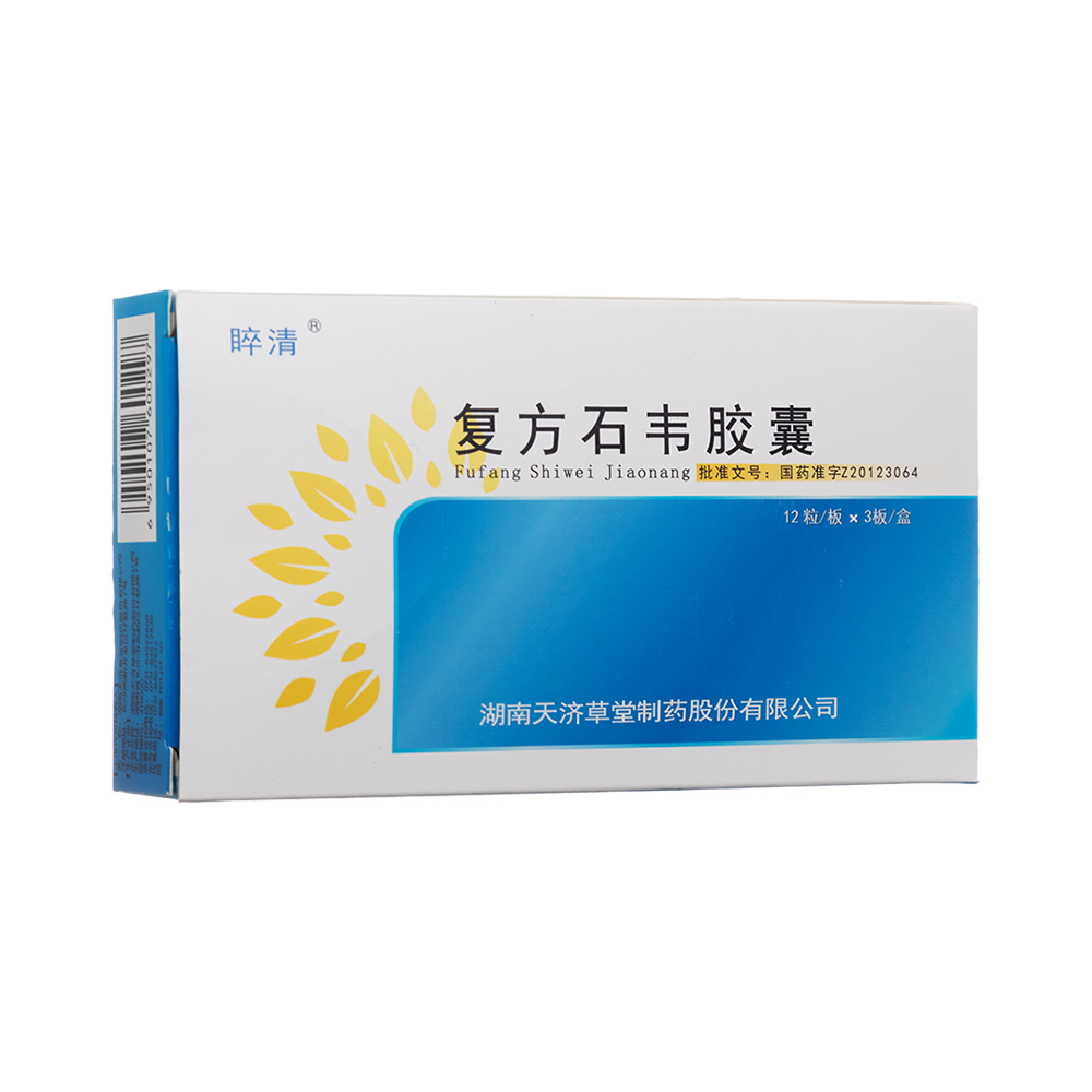 復(fù)方石韋膠囊(睟清)