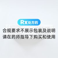 恩替卡韦片(木泽)