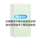 鋁鎂加混懸液(安達(dá))