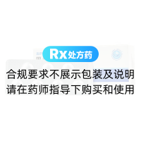 恩替卡韦分散片(木乐)
