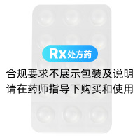 阿卡波糖片(卡博平)