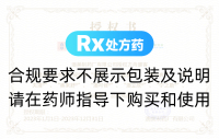卡泊三醇軟膏(澳夫清)