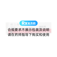 雌二醇凝膠(愛斯妥)