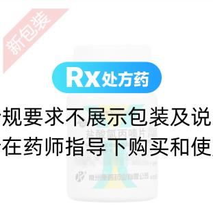 盐酸氯丙嗪片(康普)