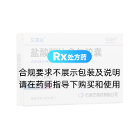 盐酸阿比多尔胶囊(艾诺达)