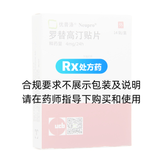 羅替高汀貼片(優(yōu)普洛)