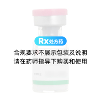 注射用绒促性素(丽珠医药)