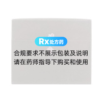 安宮牛黃丸(雙天然)(達(dá)仁堂)