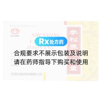 参松养心胶囊(以岭)