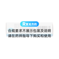 头孢呋辛酯干混悬剂(运泰)