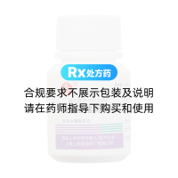 盐酸倍他司汀片(信谊)