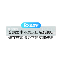 替勃龍片(利維愛)