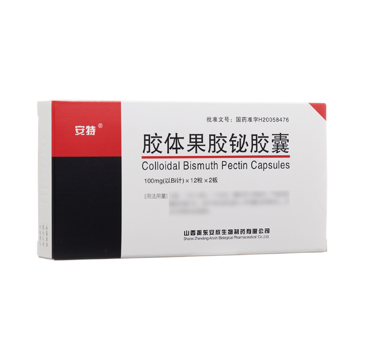 胶体果胶铋胶囊(安特)