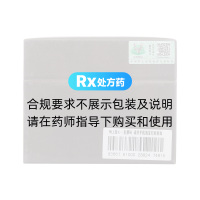 安宮牛黃丸(雙天然)(達(dá)仁堂)