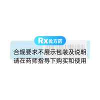 枸橼酸西地那非片(千威)