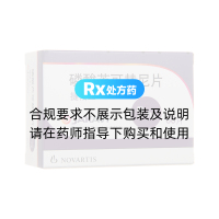 磷酸芦可替尼片(捷恪卫)