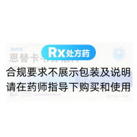 恩替卡韦分散片(木乐)