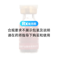 鹿血晶(参中堂)