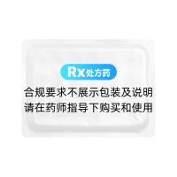 和血明目片(碑林)