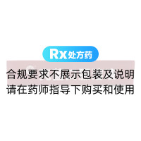 亮菌口服溶液(亮神)