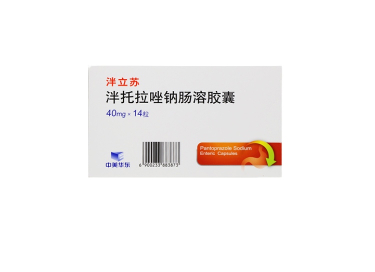 泮托拉唑钠肠溶胶囊(泮立苏)