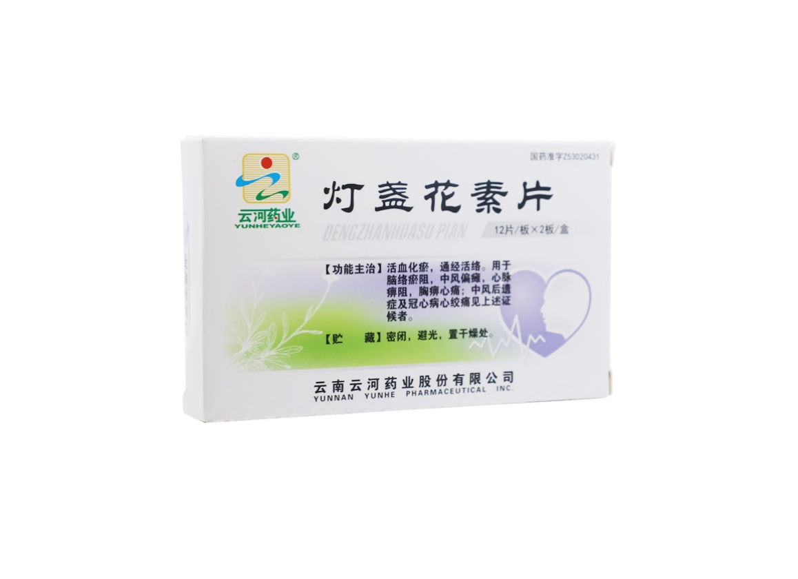 灯盏花素片(云河药业)