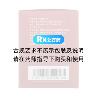 复方补骨脂颗粒(护元康)