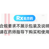 舍雷肽酶肠溶片(释瑞达)