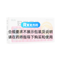 妇炎康片(葵花)