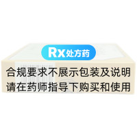 止嗽立效丸(頤圣)