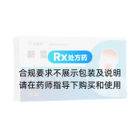 新雪胶囊(亿晶欣)