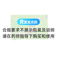 阿奇霉素干混悬剂(同邦)