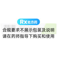 乙氧苯柳胺軟膏(艾迪特)