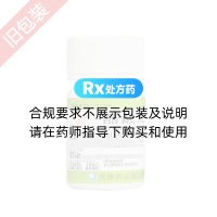 醋酸泼尼松片(韩都)