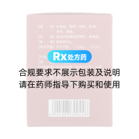 复方补骨脂颗粒(护元康)