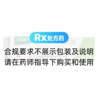 乙氧苯柳胺軟膏(艾迪特)