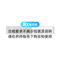 膽香鼻炎片(泰康)