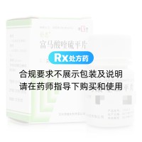 富马酸喹硫平片(舒思)