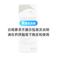 泊沙康唑口服混悬液(诺科飞)