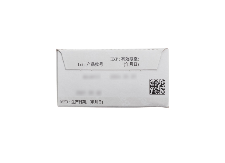 维立西呱片(唯可同)(维立西呱片)_说明书_作用_效果_价格_方舟健客网
