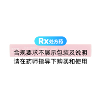 復方甘草酸苷片(美能)