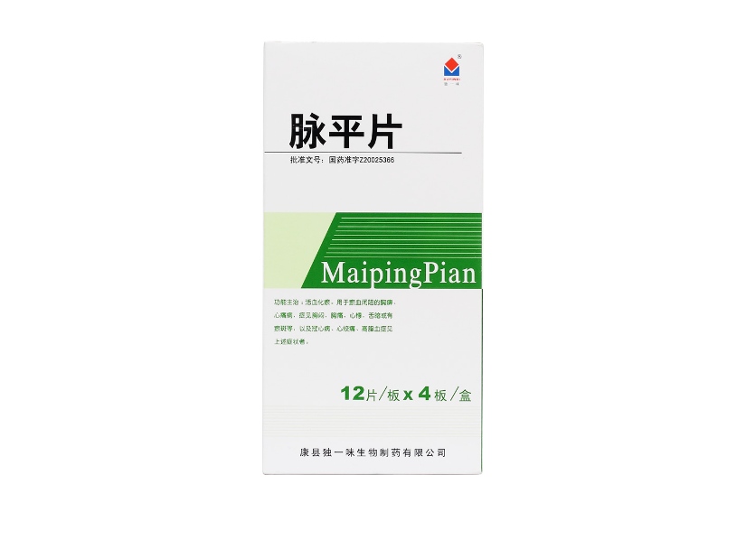 脉平片(独一味)