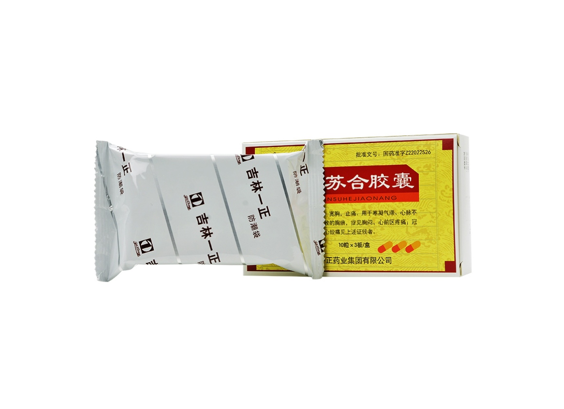 冠心苏合胶囊一正