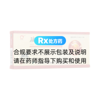 疏风定痛丸(丹龙)
