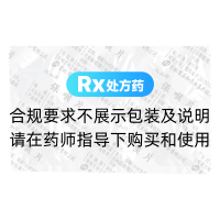 保喉片(元和)