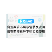 那格列奈片(迪方)